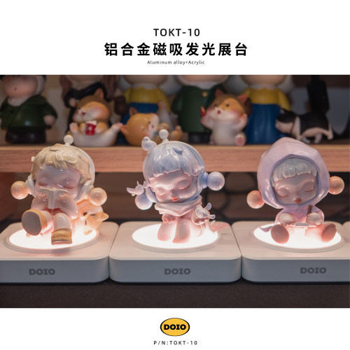 DOIO手办置物桌搭发光