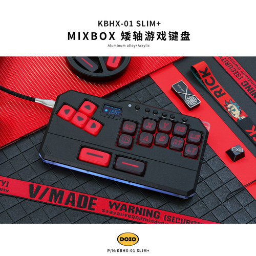 DOIO迷你MIXBOXHITBOX游戏键盘