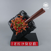 仿真臭豆腐雕塑模型假老长沙臭豆腐网红小吃门头柜台雕塑摆件
