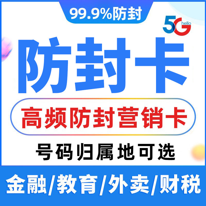 防封号点赞哪里买