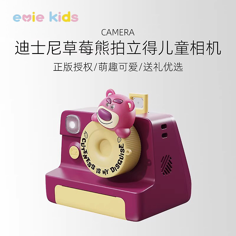 迪士尼儿童相机彩色照片可直接出照片2026新款女孩高像素新年玩具