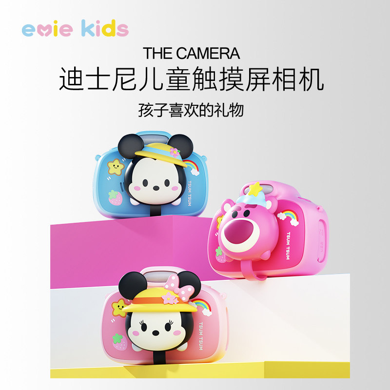 迪士尼儿童照相机玩具可拍照录像数码新款小孩生日礼物女孩小宝宝