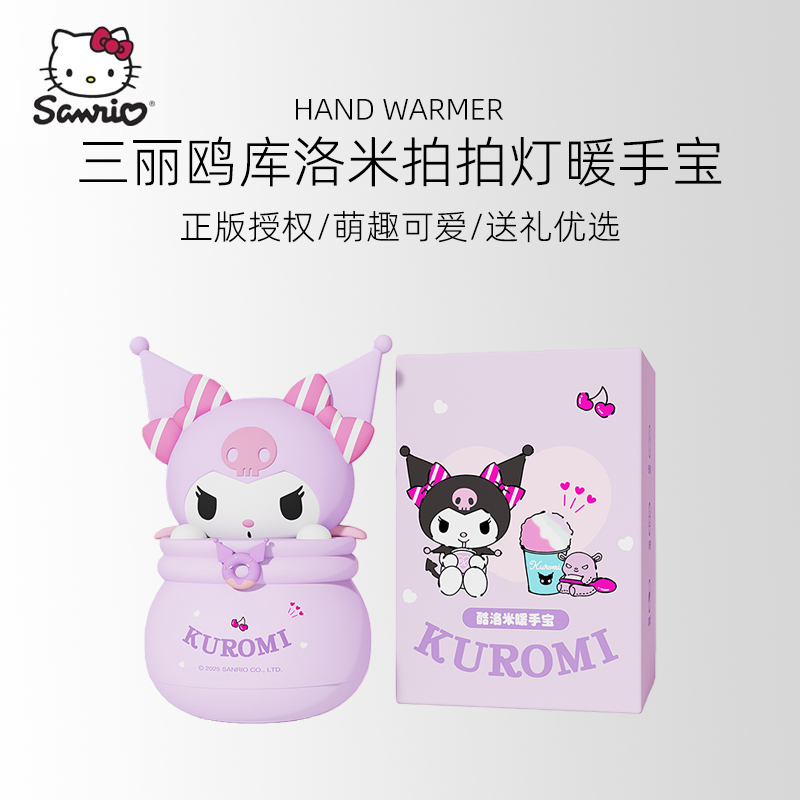 生日礼物女孩子2025新款暖手宝