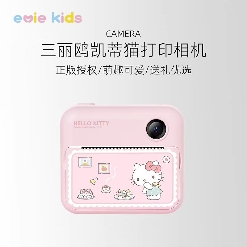 小朋友喜欢的玩具2026网红儿童女童的生日礼物10女孩8到12岁爆款