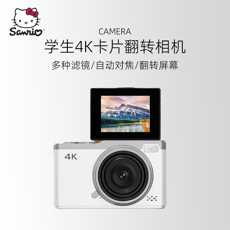 高清CCD相机学生党旅游拍照专用随身小型入门女生数码照相机自拍