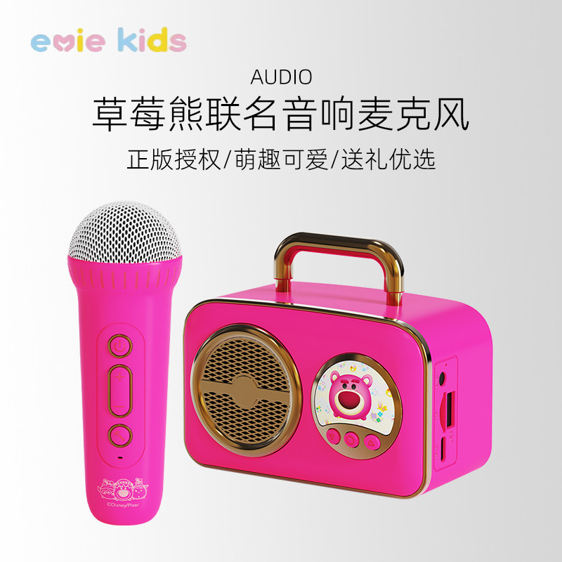 玩具女孩10岁以上益智类儿童生日礼物2026年高颜值网红爆款麦克风,玩具/童车/益智/积木/模型,过家家玩具,淘宝优惠券,粉丝福利购,淘宝优惠卷