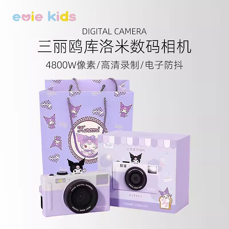 ccd相机女孩喜欢的生日礼物学生数码复古小相机高颜值学生党迷你