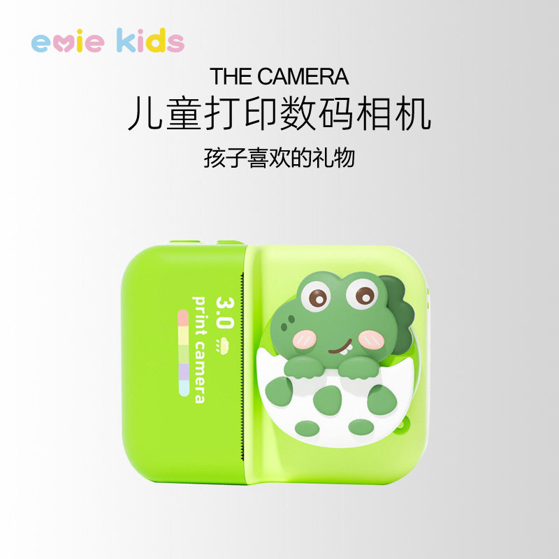 2026新款儿童照相机拍立得可打印女孩生日礼物高像素男孩新年玩具