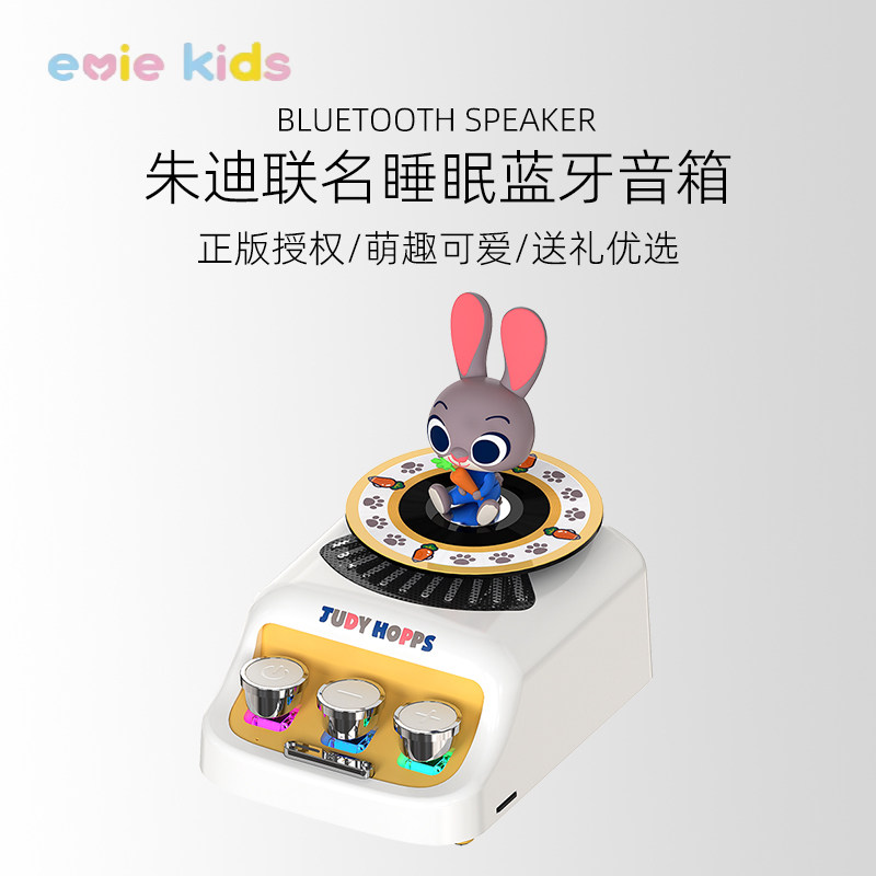 迪士尼桌面音响迷你2026新款蓝牙音箱高音质女生精致生日礼物实用