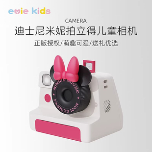 有意义生日礼物迪士尼儿童相机拍立得2026新款女孩10喜欢的小玩具