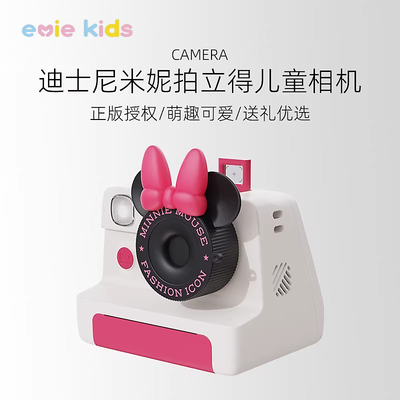 女孩创意生日礼物迪士尼儿童相机