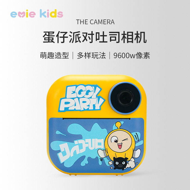 儿童照相机可照可直接出自动打印照片拍立得热敏女孩礼物蛋仔派对