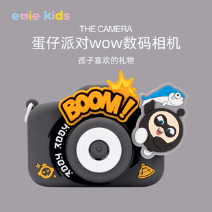 蛋仔派对相机数码照相机可拍照2025新款儿童玩具生日礼物男孩女孩
