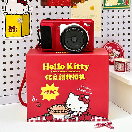 Hellokitty儿童照相机可拍照彩色新款CCD翻转屏女孩生日新年礼物