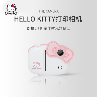 单反迷你拍立得 亿觅helloKitty儿童相机可拍照可打印触屏高清数码