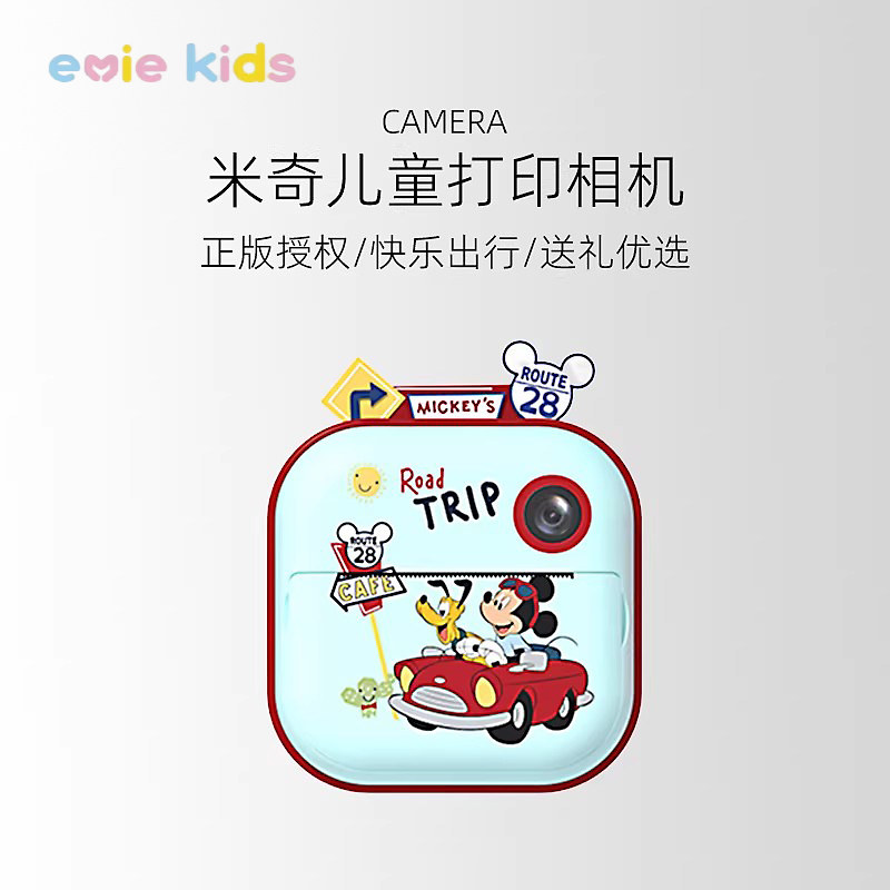 迪士尼玩具女孩2026爆款3岁以上6儿童相机10益智打印相机网红迷你