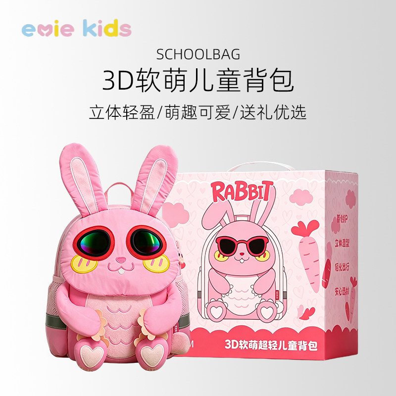 2026超火小包包双肩女童生日礼物