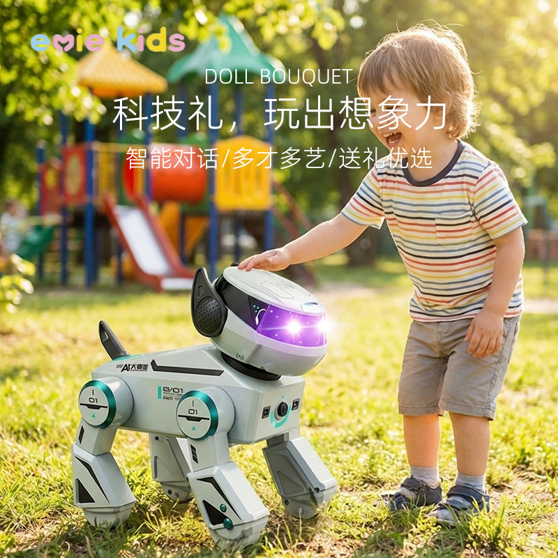 ai智能机器人电子宠物机器狗