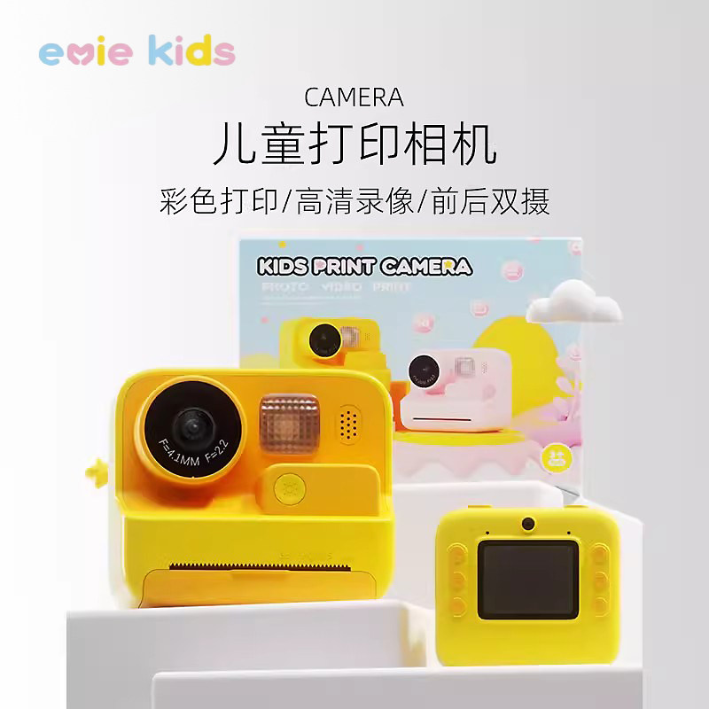 【热销第一名】有趣的生日礼物