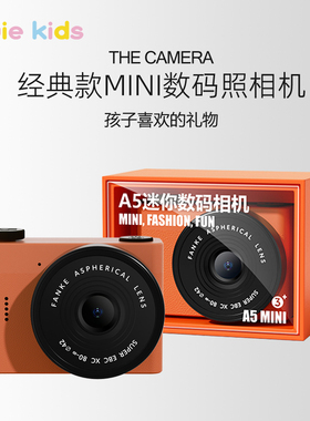 2025网红新款儿童迷你相机校园数码A5照相机高清CCD生日礼物女孩