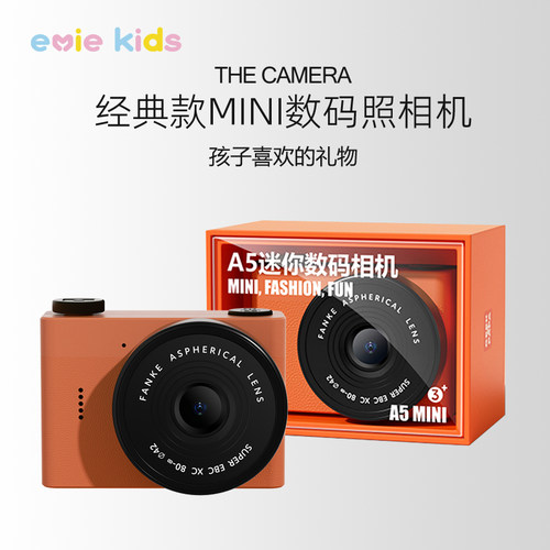 2025网红新款儿童迷你相机