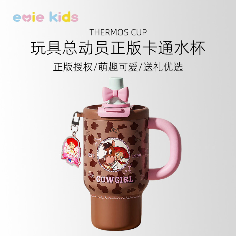 儿童保温杯玩具总动员联名系列