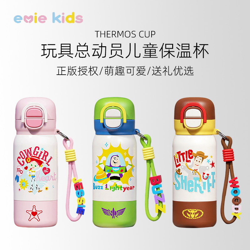 水杯儿童上学专用ppsu材质防摔杯