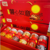 薯心如意虎咬瓜地瓜零食六件套中秋好礼礼品装