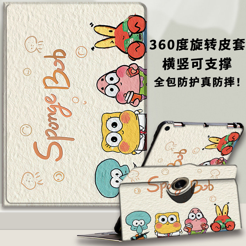 适用小度K16学习机保护套z20plus保护壳360旋转S20pro横竖SG12支架13.3英寸全包SG16防摔M10儿童卡通C20l