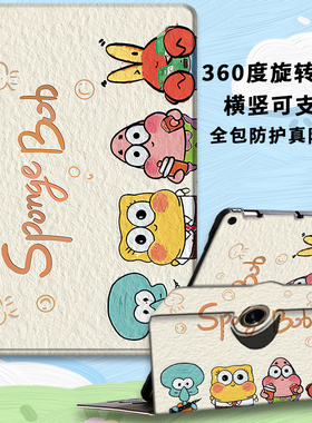 苹果ipad11保护壳ipad10旋转保护套ipadAir7适用12.9pro13旋转11英寸10.2硅胶Air10.5软10.9支架9.7迷你mini