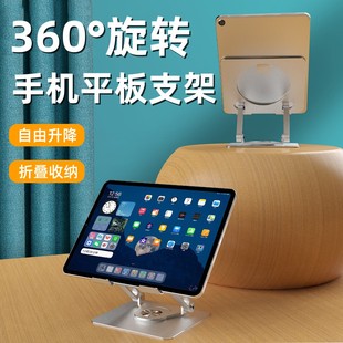 华为matepadPro13.2平板支架13英寸pad支撑架可旋转12.1半导体散热pro11吃鸡10.4可折叠直播游戏学习懒人支架