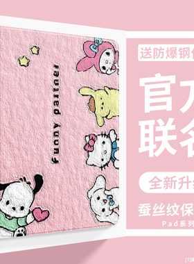 适用小度学习机K30保护套12英寸Z20Plus/G12家教机G16/G20保护壳13.3寸全包C20防摔S20pro支架K16/K20磁吸