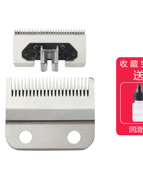 适用 Chigo/志高 ZG-F1198 ZG-F1188 ZG-F2118 理发器电推剪 刀头