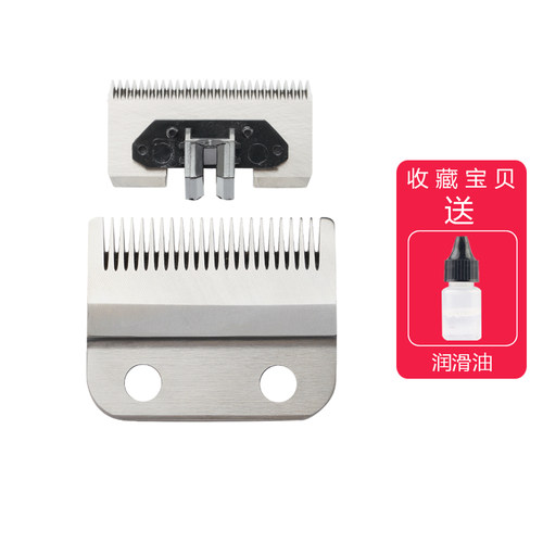 适用 KULILANG/库里狼 R66 R77 R77F 理发器 电推剪 刀头 配件