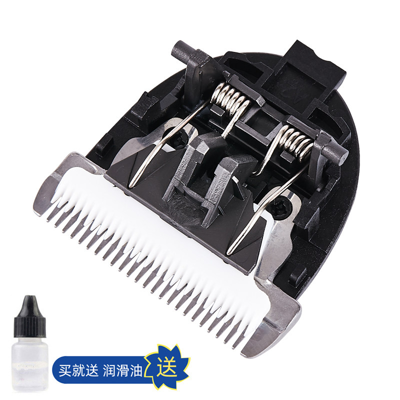 适用 Panasonic YP-7268 宠物 电推剪 理发器 陶瓷刀头 通用 配件图片
