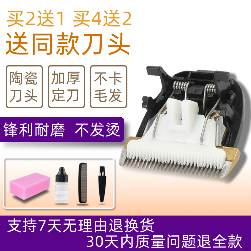 适用百特-9905G-9903