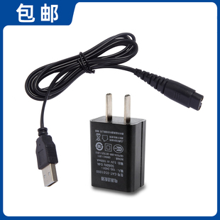 适用 托尼盖 T-929 理发器 充电器 电推剪 电源线 通用 配件