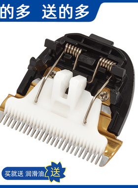 适用 奥克斯 A1 A2 A5 A8 X1 X7 S1 S5 C6 S9 电推剪 理发器 刀头