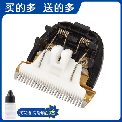 适用 奥克斯 A1 A2 A5 A8 X1 X7 S1 S5 C6 S9 电推剪 理发器 刀头