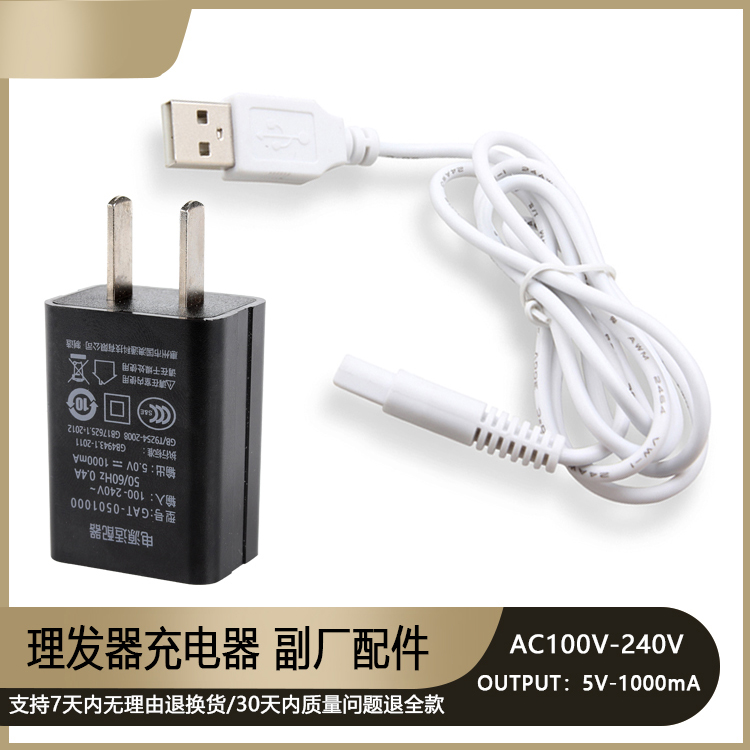 通用ES840ES840A樱舒