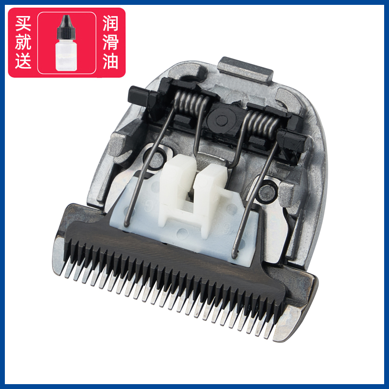 适用 falangbao/发廊豹 F77 F-78 理发器 电推剪 陶瓷刀头 配件