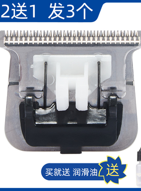 适用 HUAYI 8338 理发器 电推剪 刀头 通用 配件