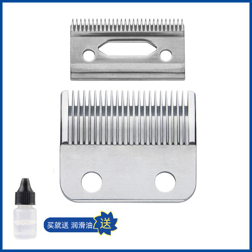 适用 DALING/达玲 DL-1538A DL-1539 电推剪 理发器 刀头 配件
