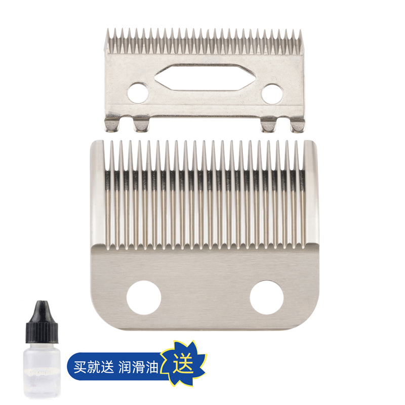适用华尔21062理发器钢刀片