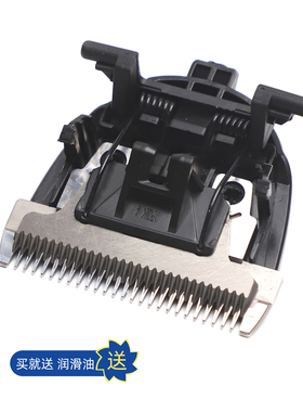 适用于 小米 米家理发器 LFQ02KL LFQ03KL 电推剪 陶瓷刀头 配件