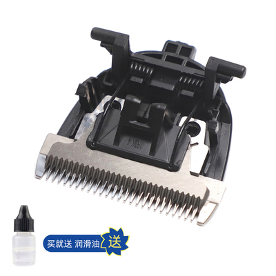 适用于 小米 米家理发器 LFQ02KL LFQ03KL 电推剪 陶瓷刀头 配件