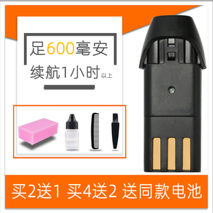 适用 雷瓦 Riwa RFCD 1702 539C 电推剪 配件 电池 理发器