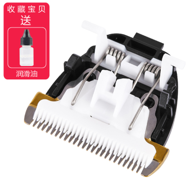 适用 Riwa/雷瓦 RE-6110 理发器 电推剪 陶瓷刀头通用 配件