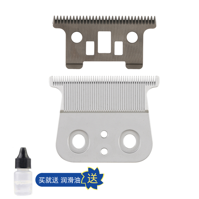 适用 POPBoarbes p700m 理发器 电推剪 刀头 配件