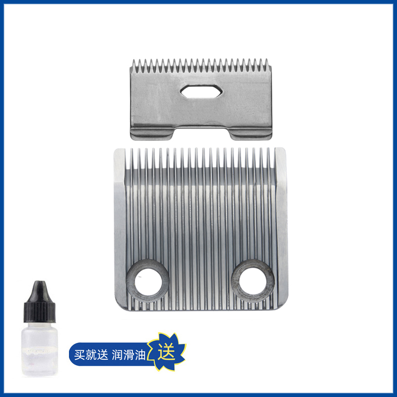 适用 晶婷 888C 理发器 电推剪 刀头 通用 配件